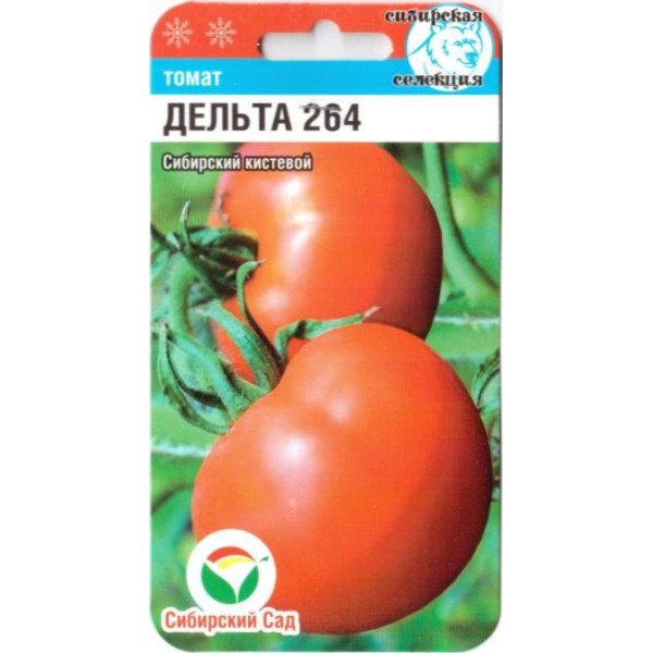 Семена томата Дельта 264 /20 семян/ *СибCад*
