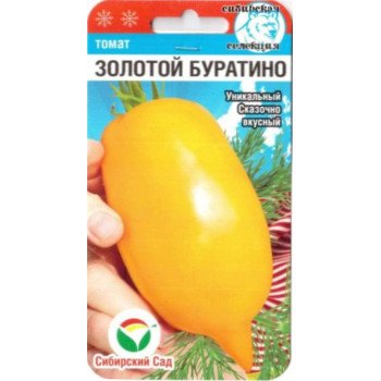 Томат Золотий Буратіно /20 насінин/ *СибСад*