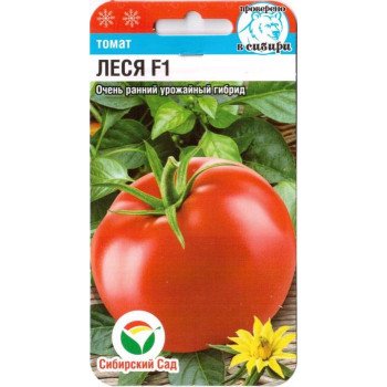 Томат Леся F1 /15 семян/ *СибСад*