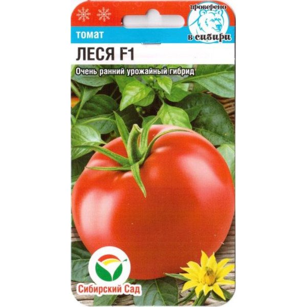 Насіння томату Леся F1 /15 насінин/ *СибСад*