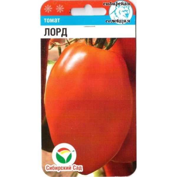 Семена томата Лорд /20 семян/ *СибСад*