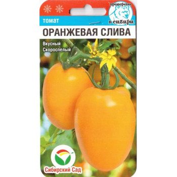 Томат Помаранчева злива /20 насінин/ *СибСад*