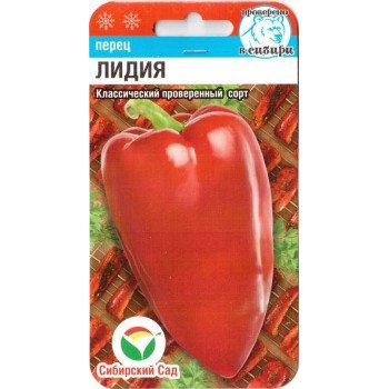 Перець солодкий Лідія /15 насінин/ *СибСад*