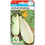 Кабачок Белый медведь /5 семян/ *СибСад*