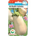 Баклажан Білий голуб /20 насінин/ *СібСад*