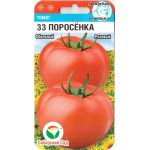 Томат 33 поросенка /20 семян/ *СибСад*