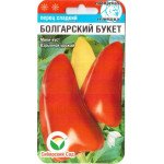 Перец сладкий Болгарский букет /15 семян/ *СибСад*