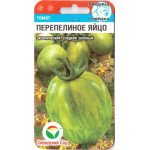 Томат Перепелине яйце /20 насінин/ *СибСад*