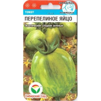 Томат Перепелине яйце /20 насінин/ *СибСад*
