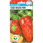 Перец сладкий Пай-мальчик /15 семян/ *СибСад*