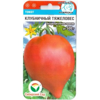 Томат Полуничний важкоатлет /20 насінин/ *СибСад*