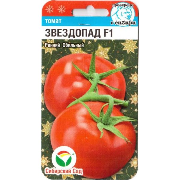 Семена томата Звездопад F1 /15 семян/ *СибСад*