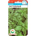 Базилік Застільний /0,5 г/ *СибСад*