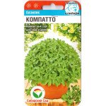 Базилик Компатто /0,4 г/ *СибСад*