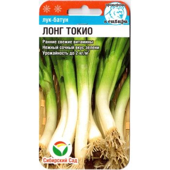 Лук-батун Лонг Токио /0,5 г/ *СибСад*