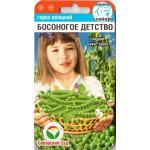 Горох Босоноге дитинство /5 г/ *СибСад*