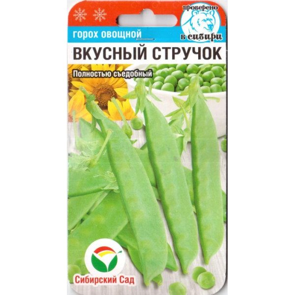 Семена гороха Вкусный стручок /5 г/ *СибСад*