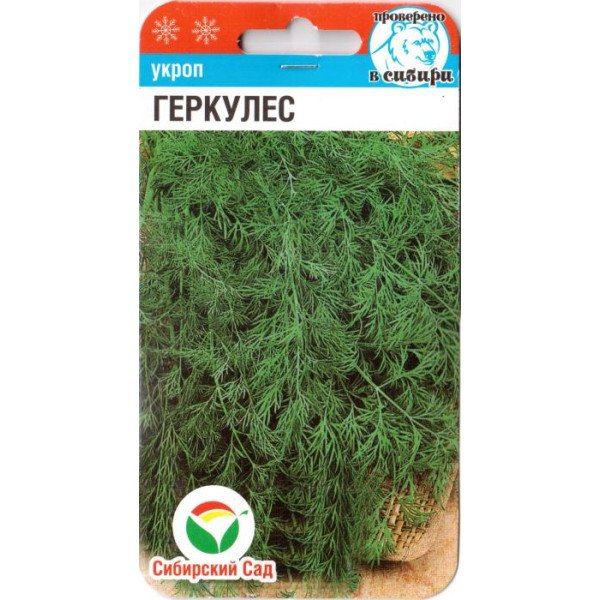 Семена укропа Геркулес /2 г/ *СибСад*