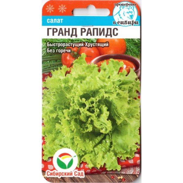 Семена салата Гранд Рапидс /0,5 г/ *СибСад*