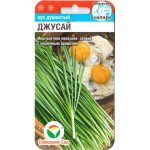 Цибуля запашна Джусай /0,5 г/ *СибСад*