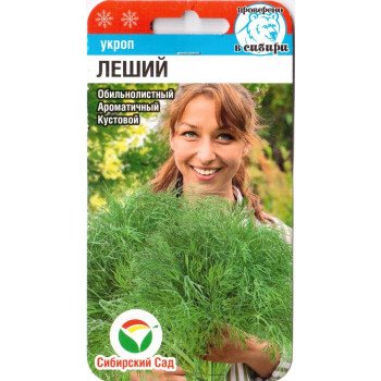Укроп Леший /1 г/ *СибСад*