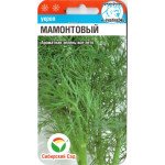 Укроп Мамонтовый /1 г/ *СибСад*