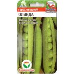 Горох Олинда F1 /4 г/ *СибСад*