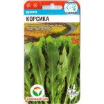 Рукола Корсика /0,5 г/ *СібСад*