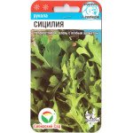 Руккола Сицилия /0,5 г/ *СибСад*