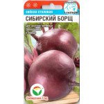 Свекла Сибирский борщ /2 г/ *СибСад*