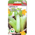 Кабачок Сирена F1 /3 насінини/ *СибСад*