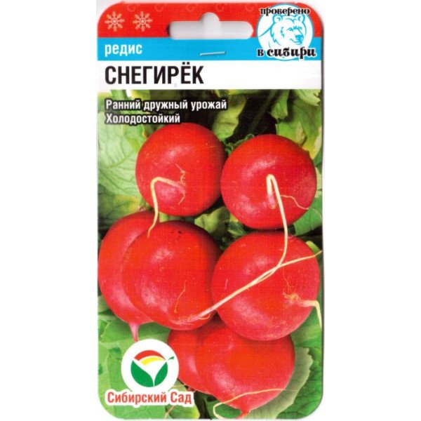 Семена редиса Снегирек /2 г/ *СибСад*