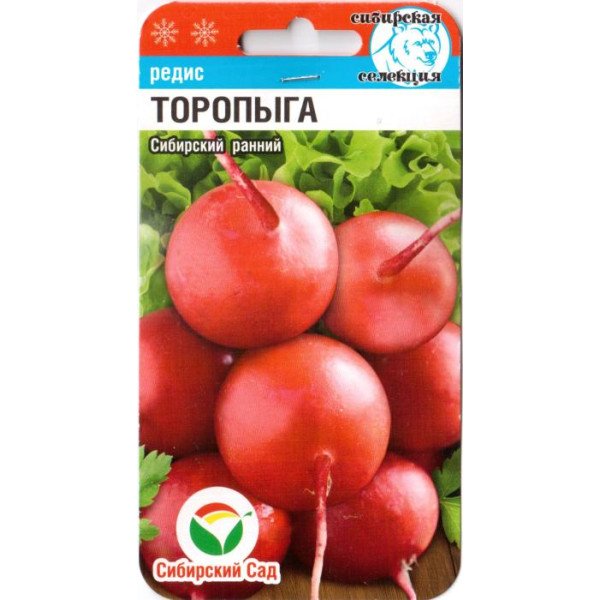 Насіння редиски Торопига /2 г/ *СибСад*