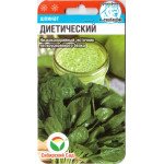 Шпинат Диетический /1 г/ *СибСад*