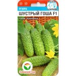 Огірок Спритний Гоша F1 /7 насінин/ *СибСад*
