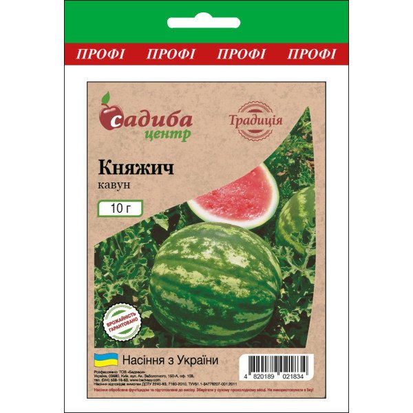 Семена арбуза Княжич /10 г/ *Садыба*