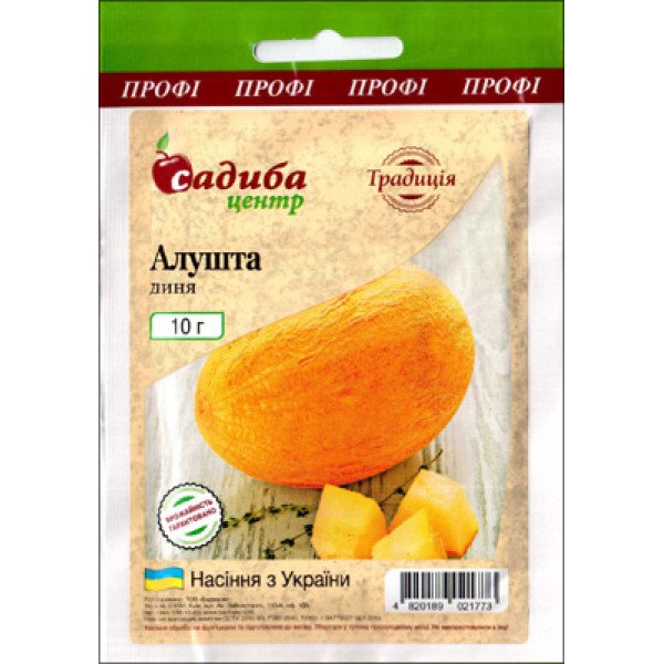Семена дыни Алушта /10 г/ *Садыба*