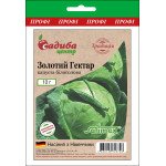 Капуста білоголова Золотий Гектар /10 г/ *Садиба*