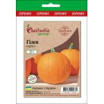 Тыква Гилея /10 г/ *Садыба*