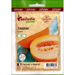 Диня Ананас /10 г/ *Садиба*