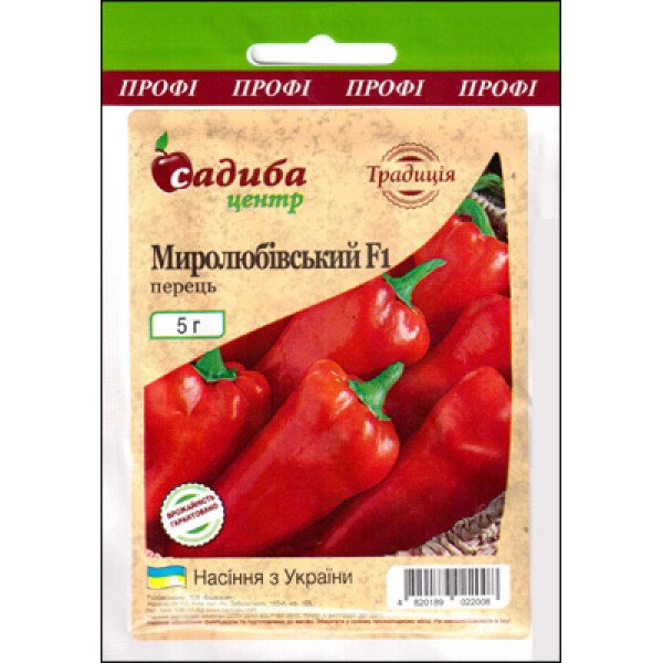 Насіння перцю солодкого Миролюбівський F1 /5 г/ *Садиба*