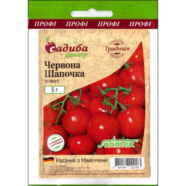 Семена томата Красная Шапочка /5 г/ *Садыба*