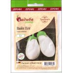 Баклажан Вайт Егг /5 г/ *Садиба*