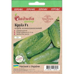 Огурец Круиз F1 /5 г/ *Садыба*