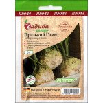 Селера коренева Празький Гігант /5 г/ *Садиба*