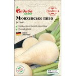 Редька Мюнхенське Пиво /10 г/ *Садиба*