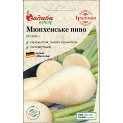 Редька Мюнхенське Пиво /10 г/ *Садиба*
