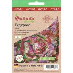 Салат Редкросс /10 г/ *Садыба*