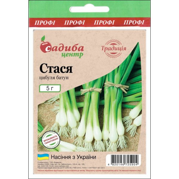 Семена лука-батун Стася /5 г/ *Садыба*