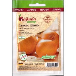 Лук Тексас Грано /10 г/ *Садыба*